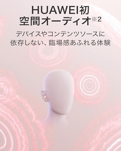 FreeBuds 7i 3