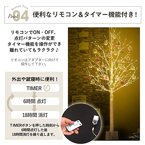 クリスマスツリー 5