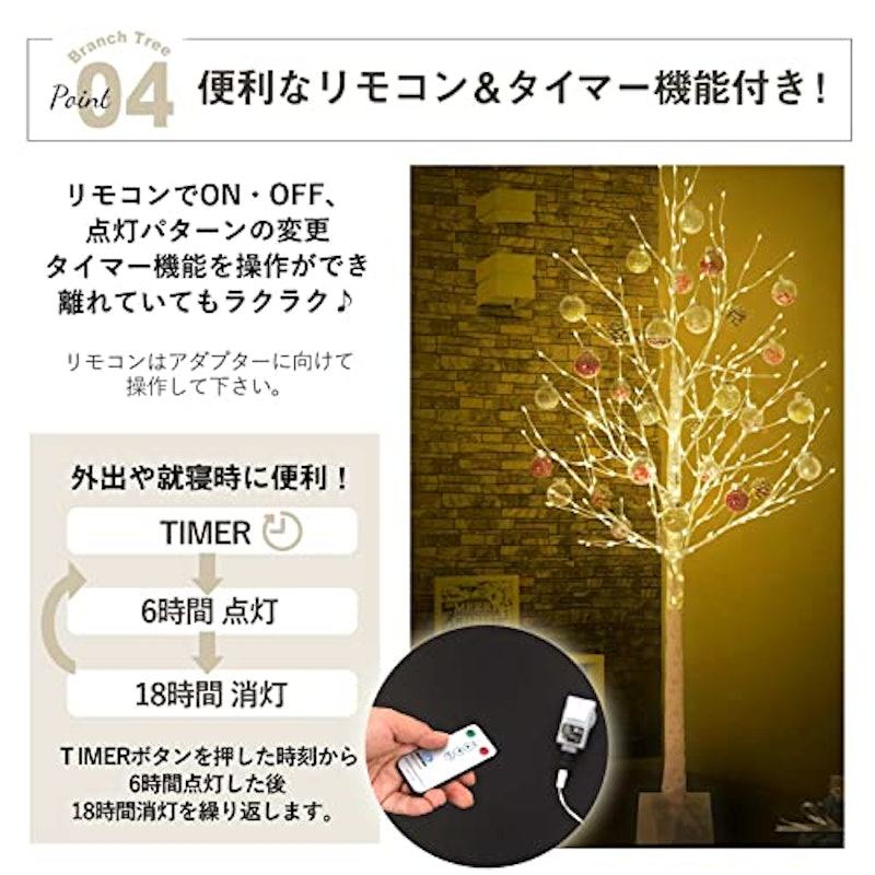 クリスマスツリー 5