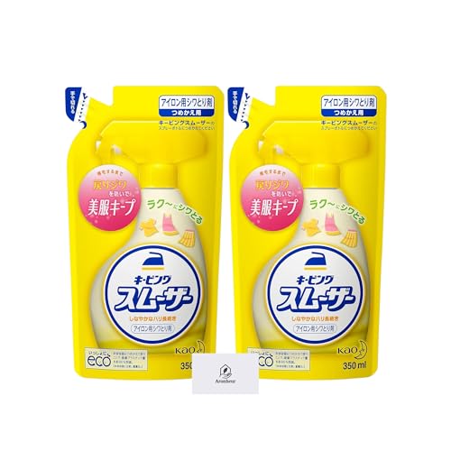 アイロン用スプレーのおすすめ人気ランキング【2026年6月】 5