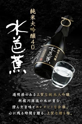 純米大吟醸40 2
