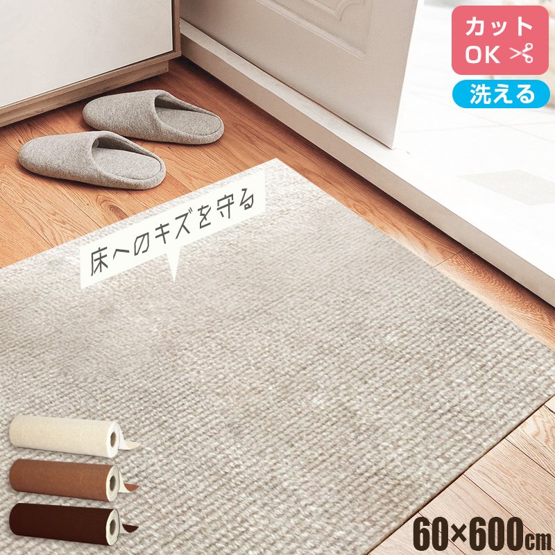 22年 絨毯 カーペットのおすすめ人気ランキング5選 Mybest