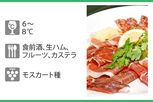 モスカート ダスティ 3