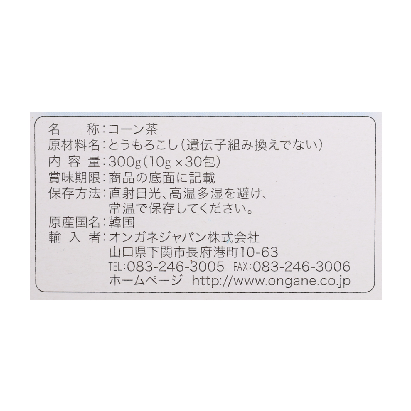 コーン茶ティーバッグ 4