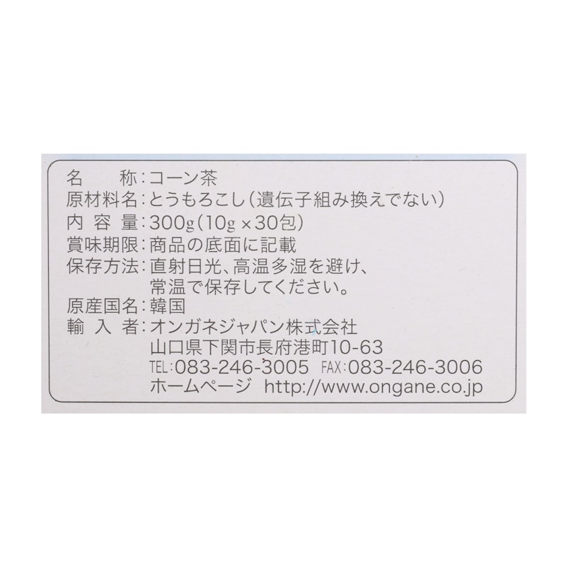 コーン茶ティーバッグ 4