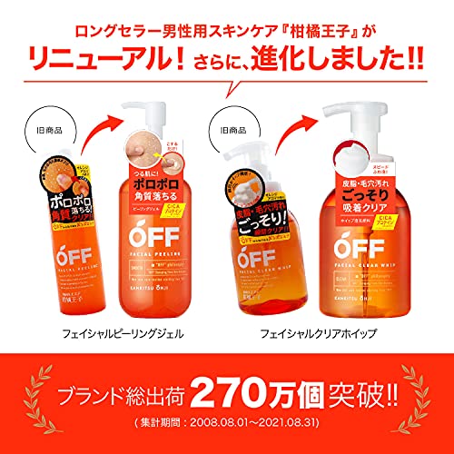 フェイシャルクリアホイップSP 2