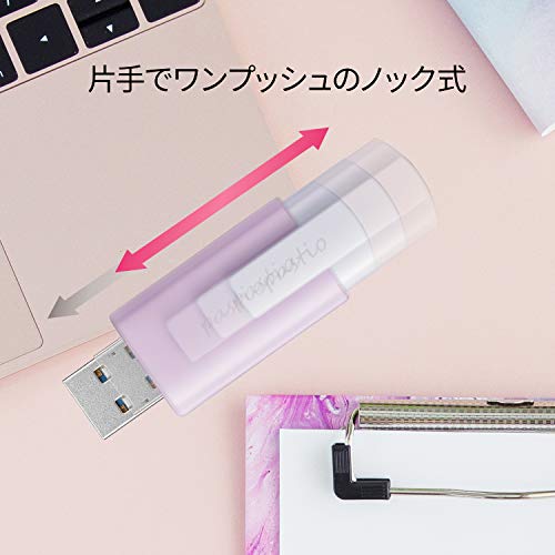 パステルカラーUSBメモリー pastio 7