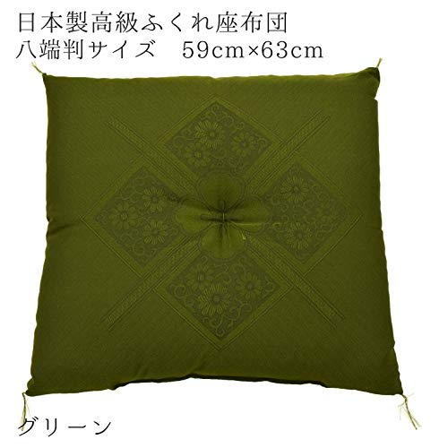 座布団 2