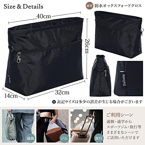 バッグインバッグ 5
