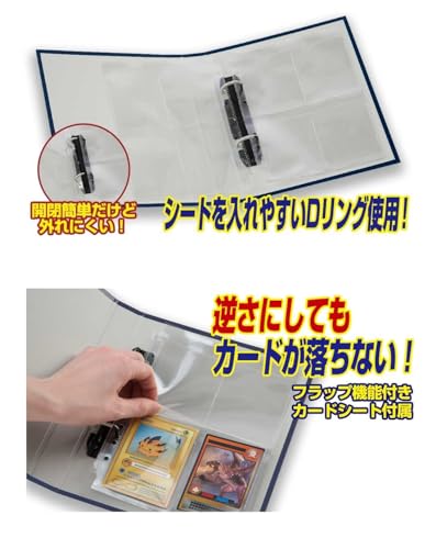 コレクションカードバインダー 4ポケット 3