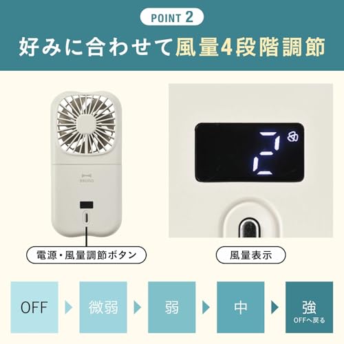 5WAYフォールディングファン 4