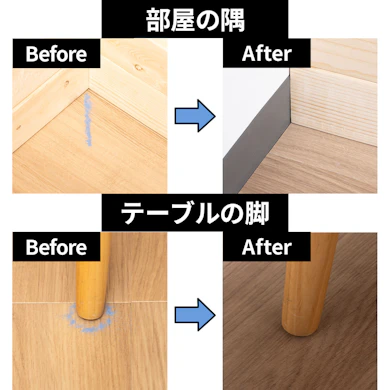 走らせたあとの床にゴミがほぼ残らない!壁際も家具の足回りもきれい