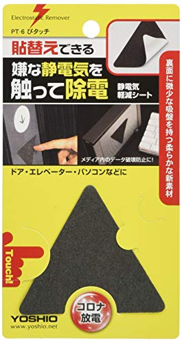 ぴタッチ 吸盤タイプ 1