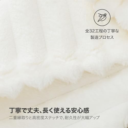 毛布 6