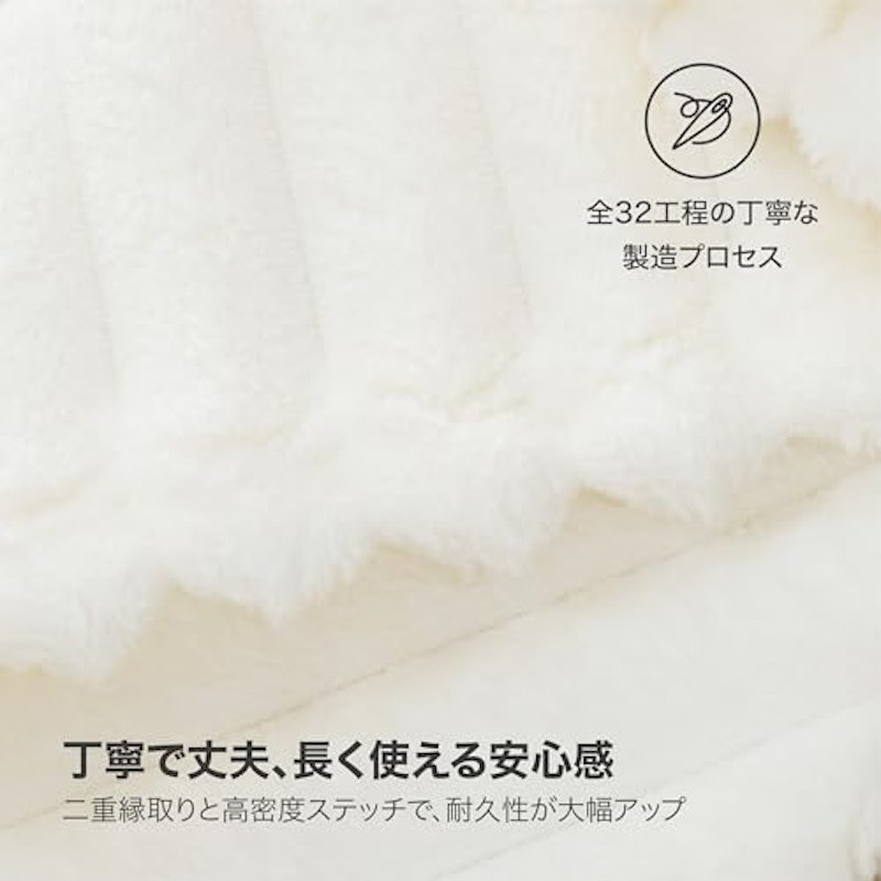 毛布 6