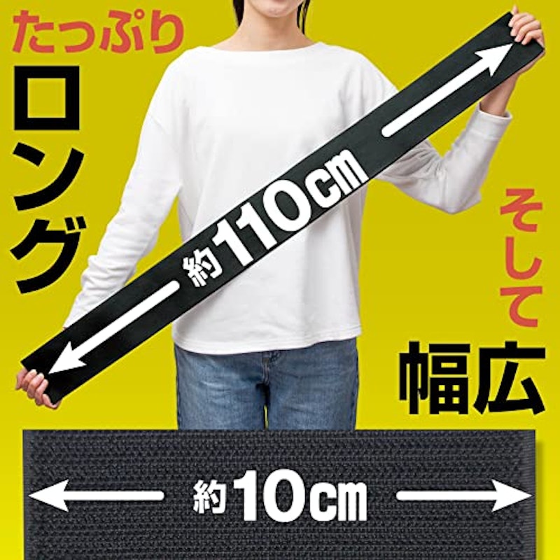 自由にカットできる 強力面ファスナー 4