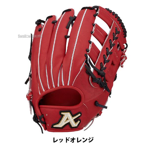 アトムズオーダー 硬式外野手用 左投げ 硬式外野手用グローブ – 野球専門店