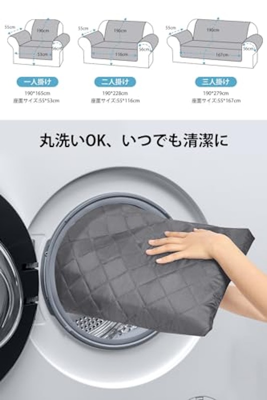 ソファーカバー 3人掛け 8