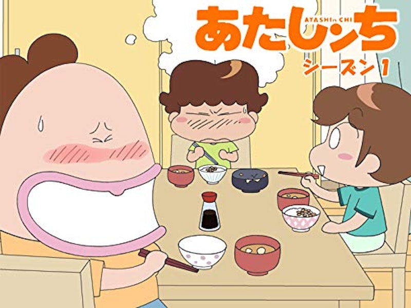 あたしンち 1