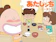 テレビ朝日 あたしンち 1