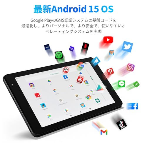 タブレット 4