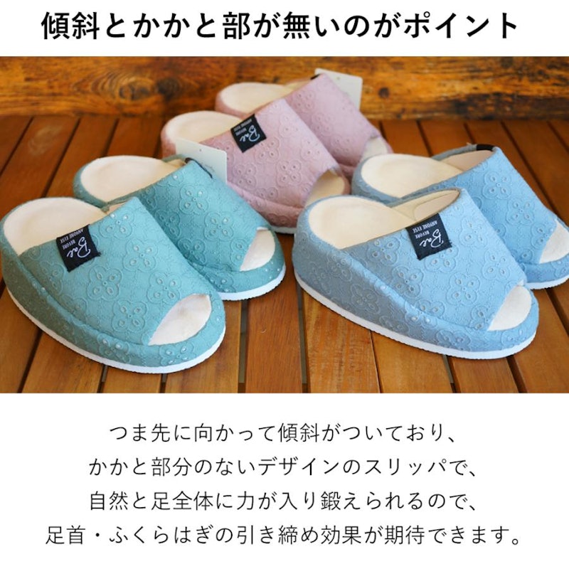 エクササイズスリッパ 2