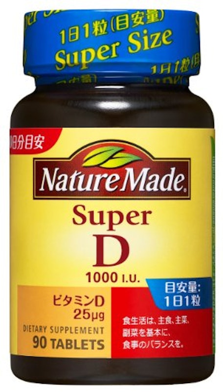 マルチミネラル・スーパービタミンD(1000I.U.)セット 4