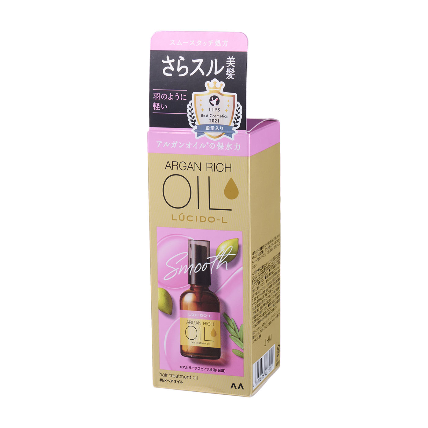 #EXヘアオイル 4