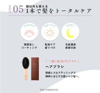 ヘアウォーター 7