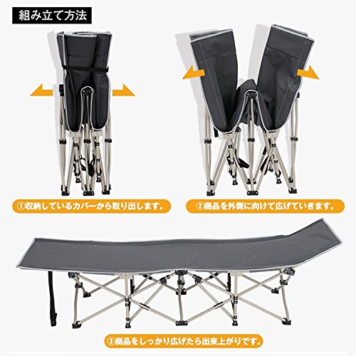折り畳み式簡易ベッドチェア 4