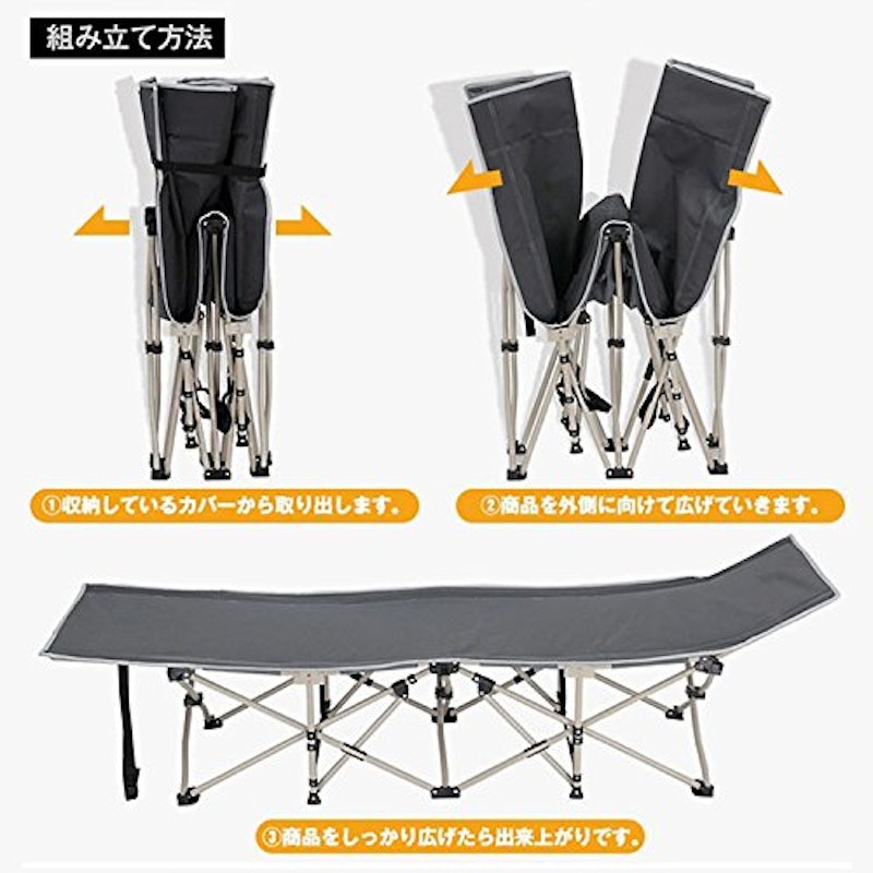 折り畳み式簡易ベッドチェア 4