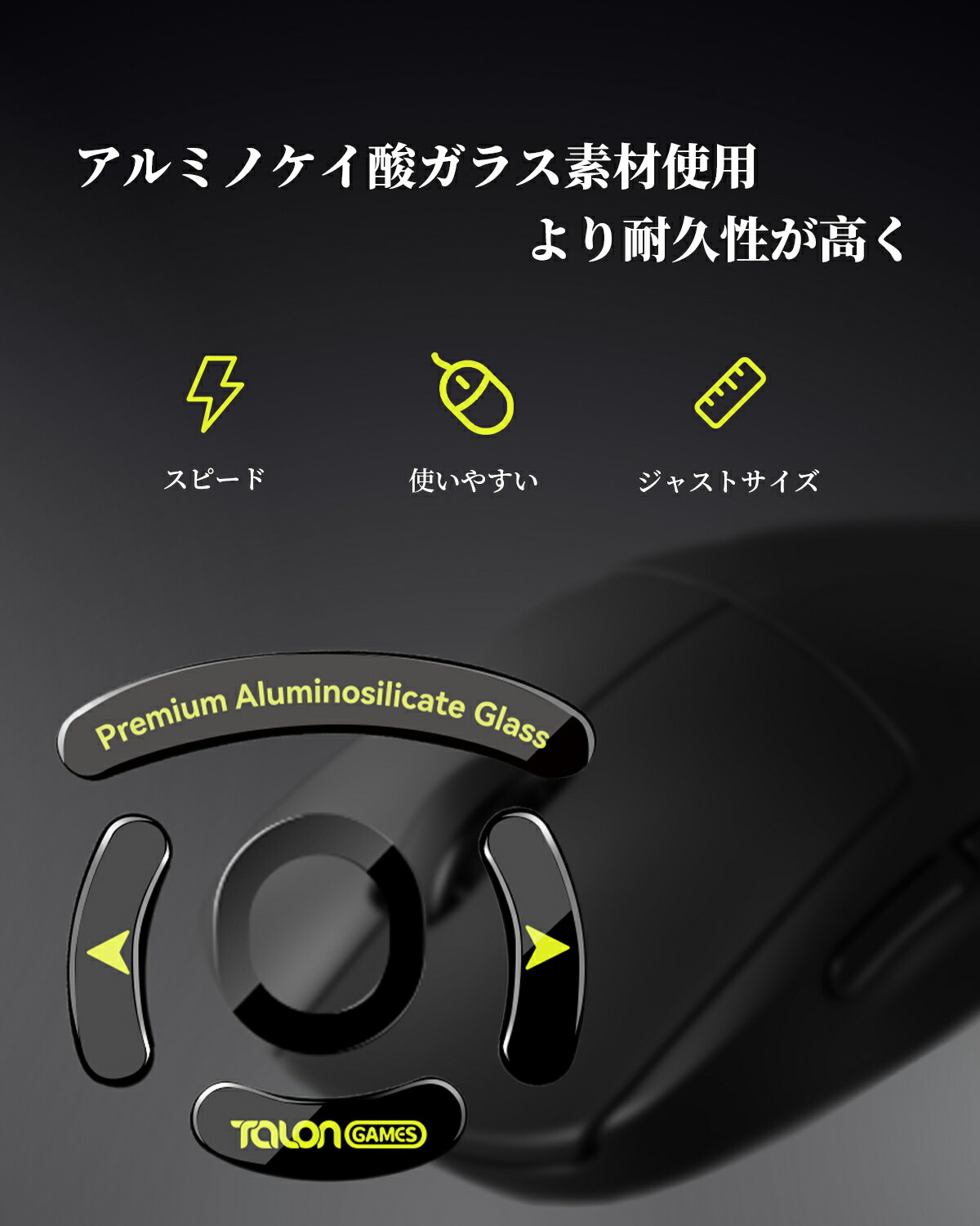 マウスソール 3