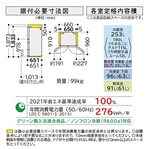 5 最新冷蔵庫 大型 400ℓ級 自動製氷 タッチパネル ガラス 設置無料 安い 796f3c1d554dc2328c7c881ee4b7b1