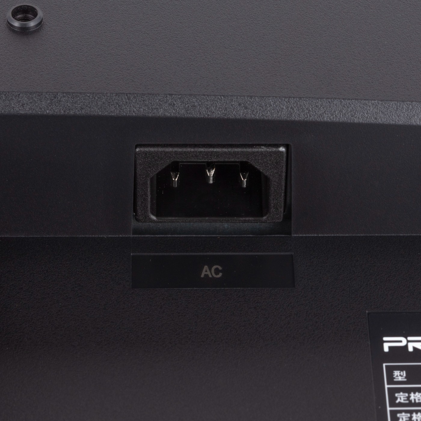液晶ディスプレイ 6
