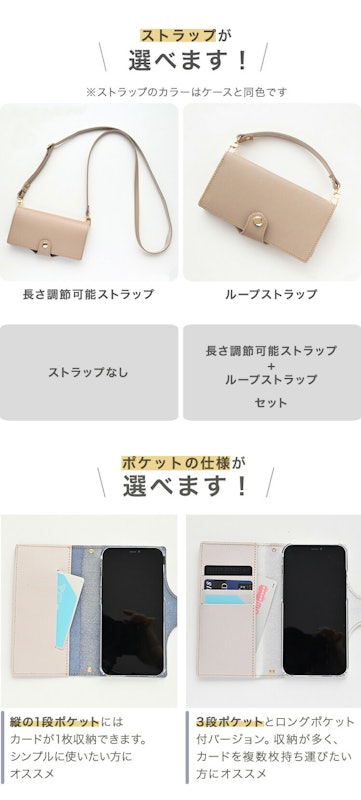 スマホケース 4