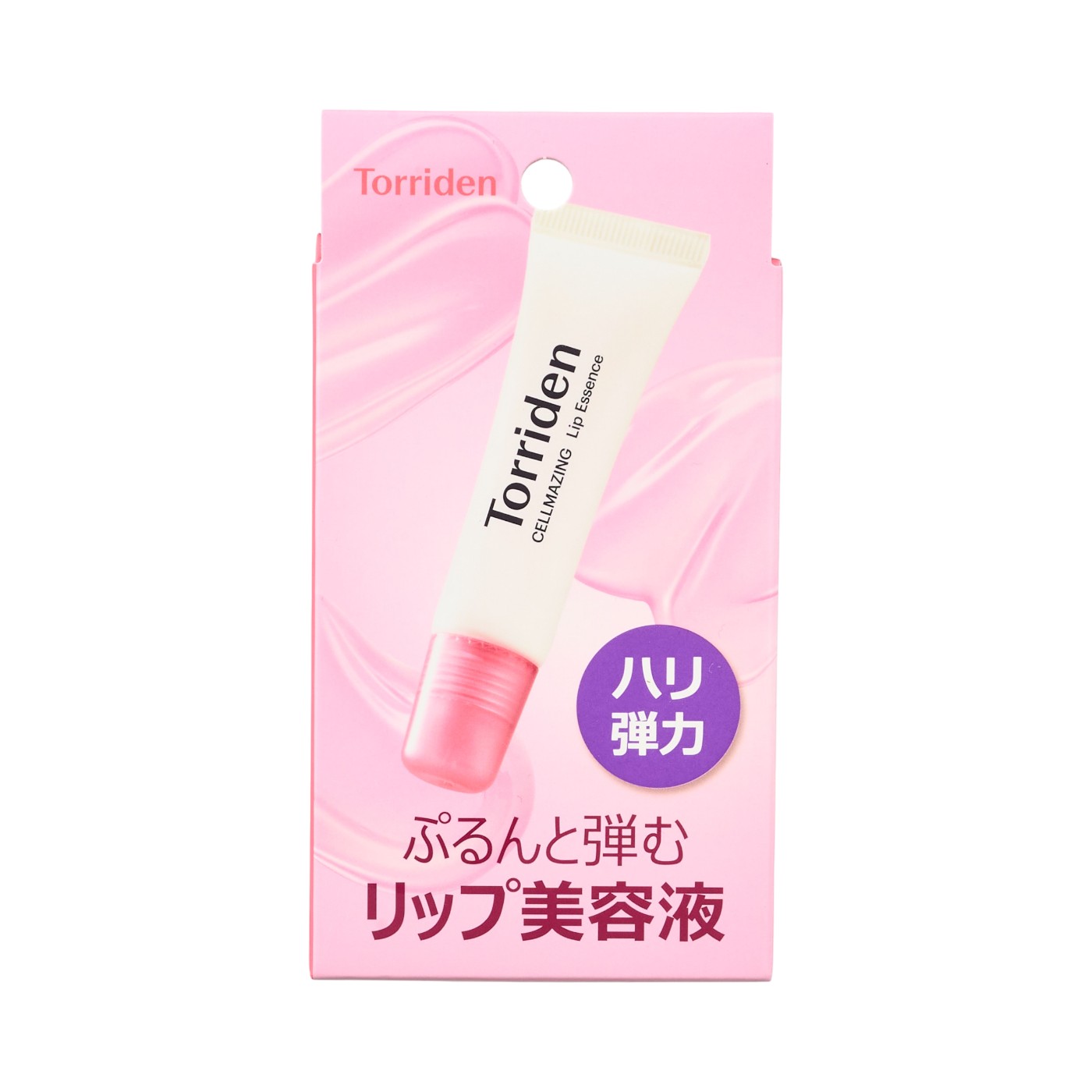 リップエッセンス 2