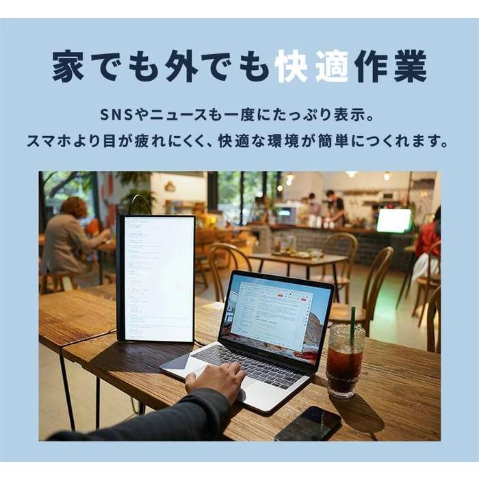 モバイルモニター 6