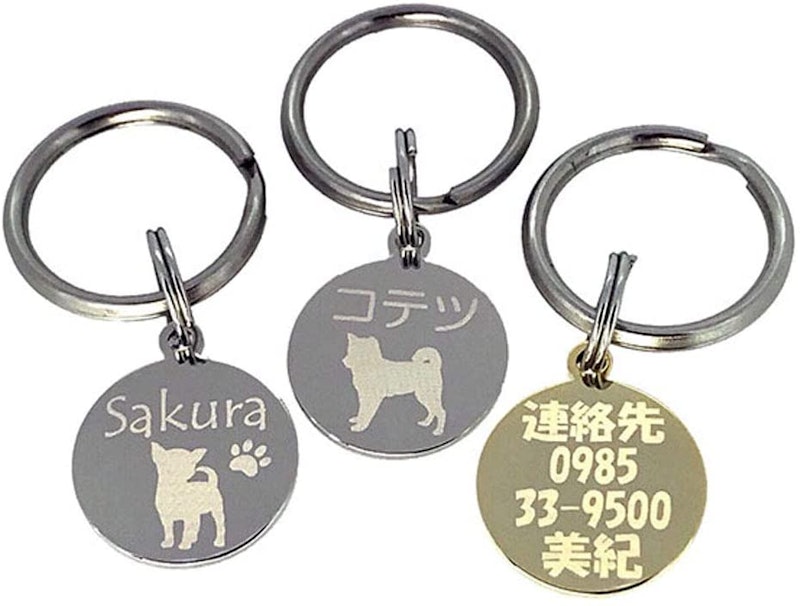 愛犬用オリジナル迷子札 1