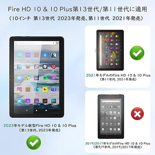 Fire HD10 ケース 2