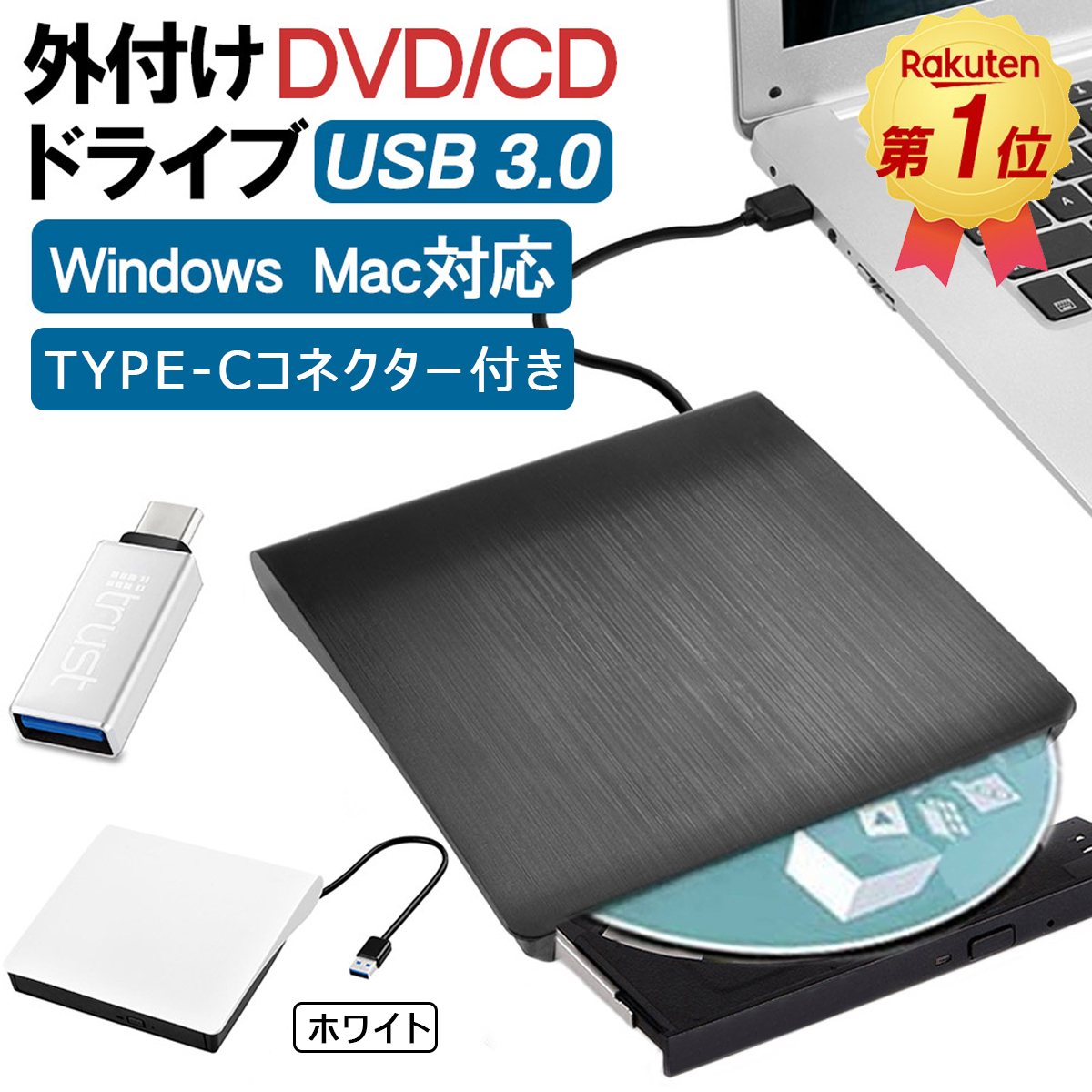 ファッション通販 USB3.0接続 外付けブレーレイドライブ BD DVD CD読取専用 Windows Mac両対応 ブラック 