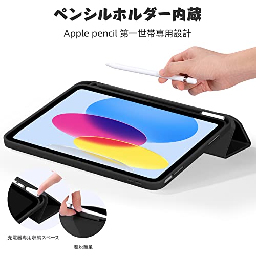 そのまま直ぐ使えます】ipad Air3 & Apple Pencil(iPadケース そのまま直ぐ使えます】ipad Air3 & Apple Pencil(iPadケース