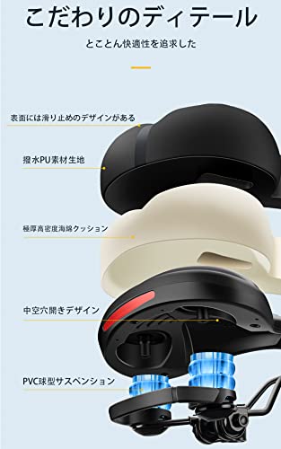 ショートノーズサドルクッション 2