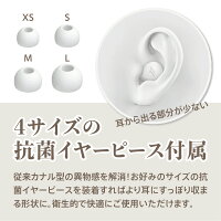 Sleeping Earbuds Z30 3