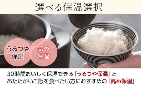 象印 STAN. IH炊飯ジャー  3