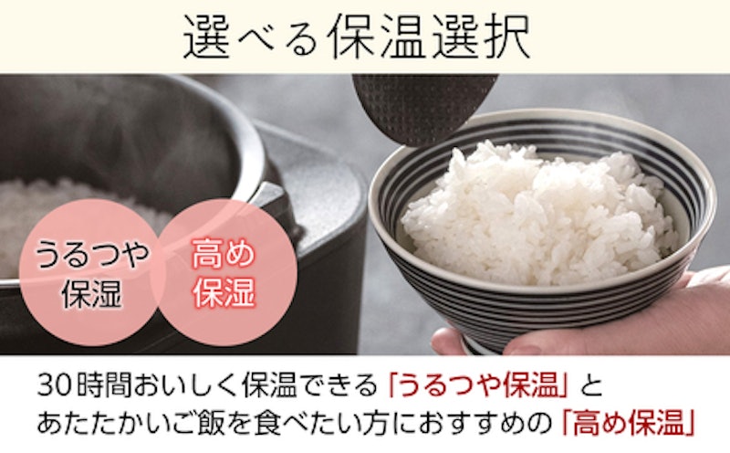 象印 STAN. IH炊飯ジャー 3
