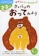 くもん出版 さいしょのおってみよう 1