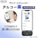 慶洋エンジニアリング アルコー楽 Android用 1