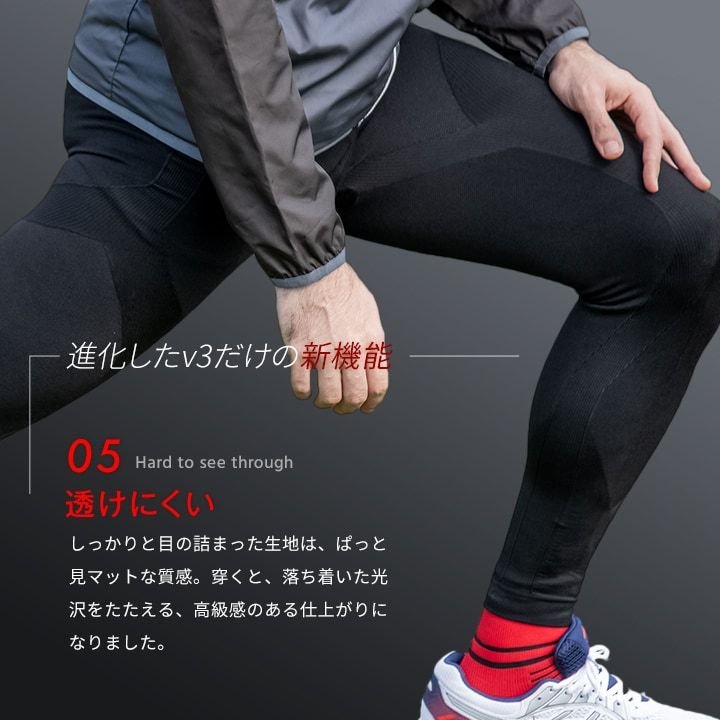2021年 アウトドア用高機能タイツのおすすめ人気ランキング13選 Mybest