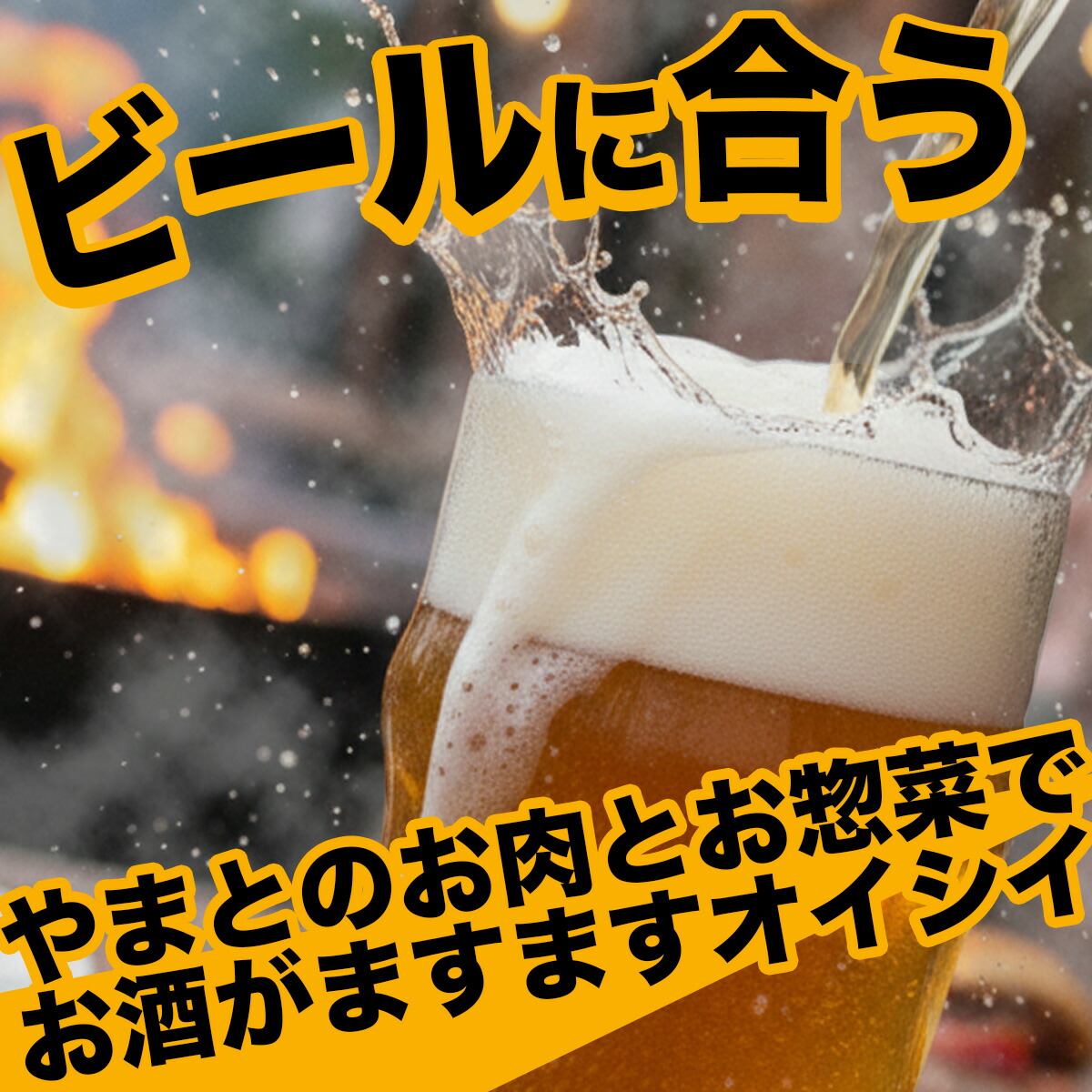 黒毛和牛ホルモン 6