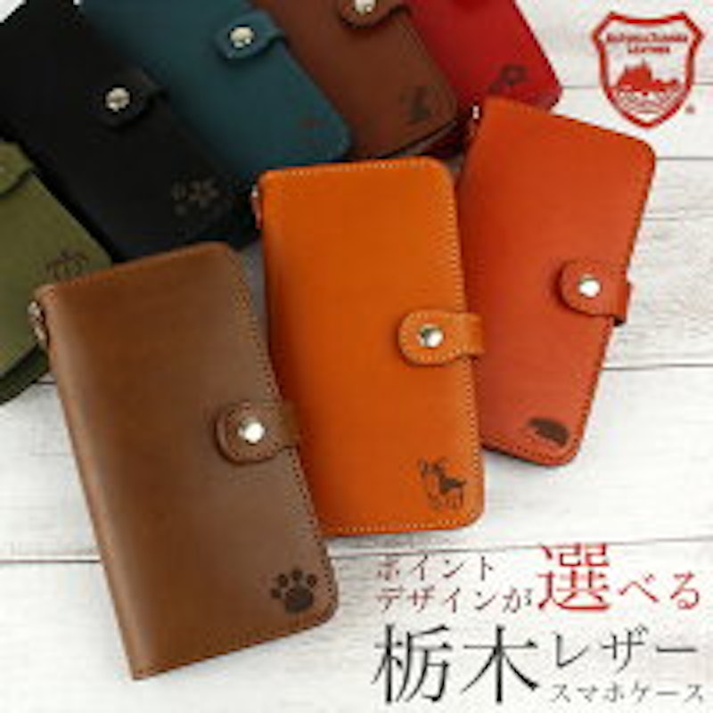 手帳型スマホケース 1